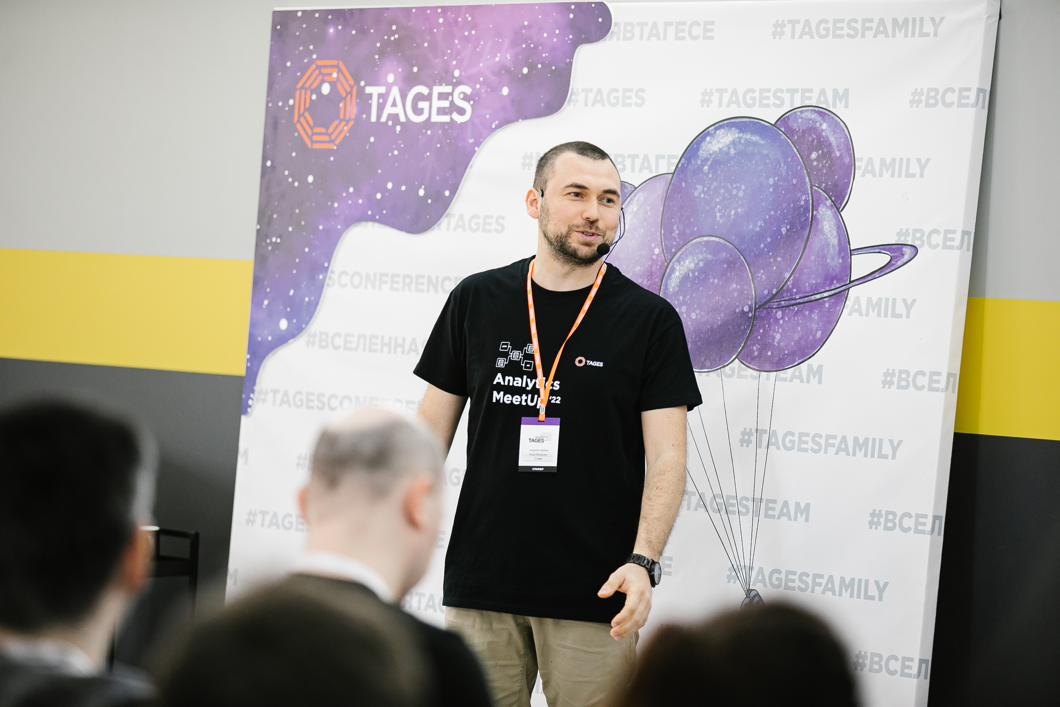 Analytics MeetUp 2022