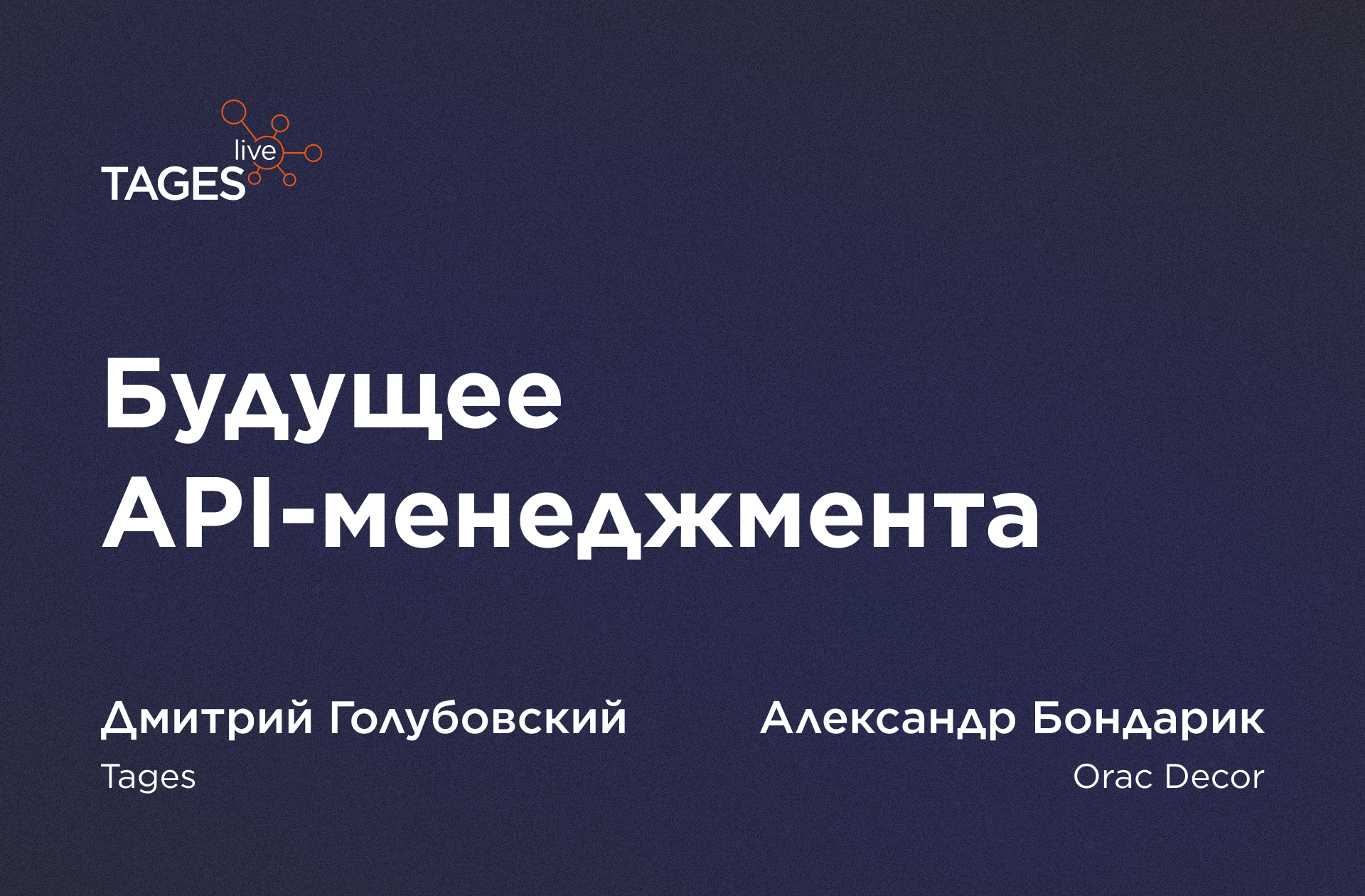 Futures api. Экономика API.